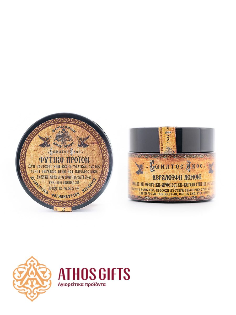 Beeswax Ointment | Lemon