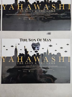 The Son of Man Coming Soon Yahawashi DTF Print Size 10x14 Inch