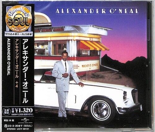 Alexander O’Neal – Alexander O’Neal (CD) (New/Sealed) (Import) Alexander O’Neal – Alexander O’Neal (CD) (New/Sealed) (Import)