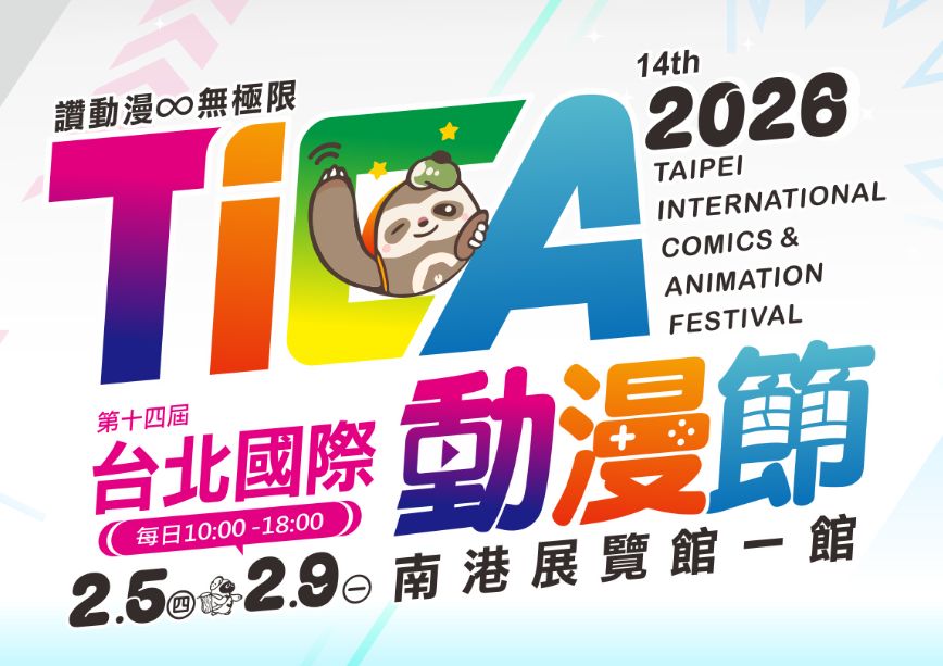 TICA 2026 Livestream Request Payment Form TICA 2026 Livestream Request Payment Form