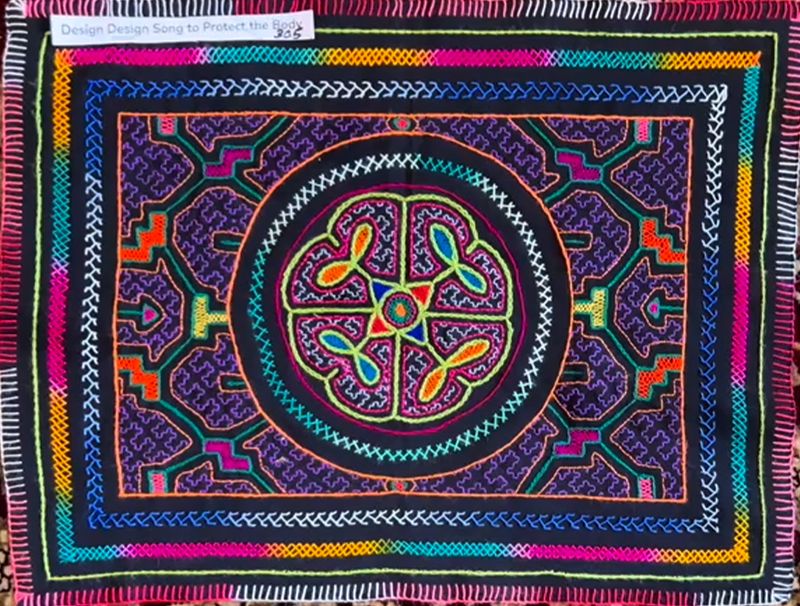 305 protection song 14”x19” 305 protection song 14”x19”