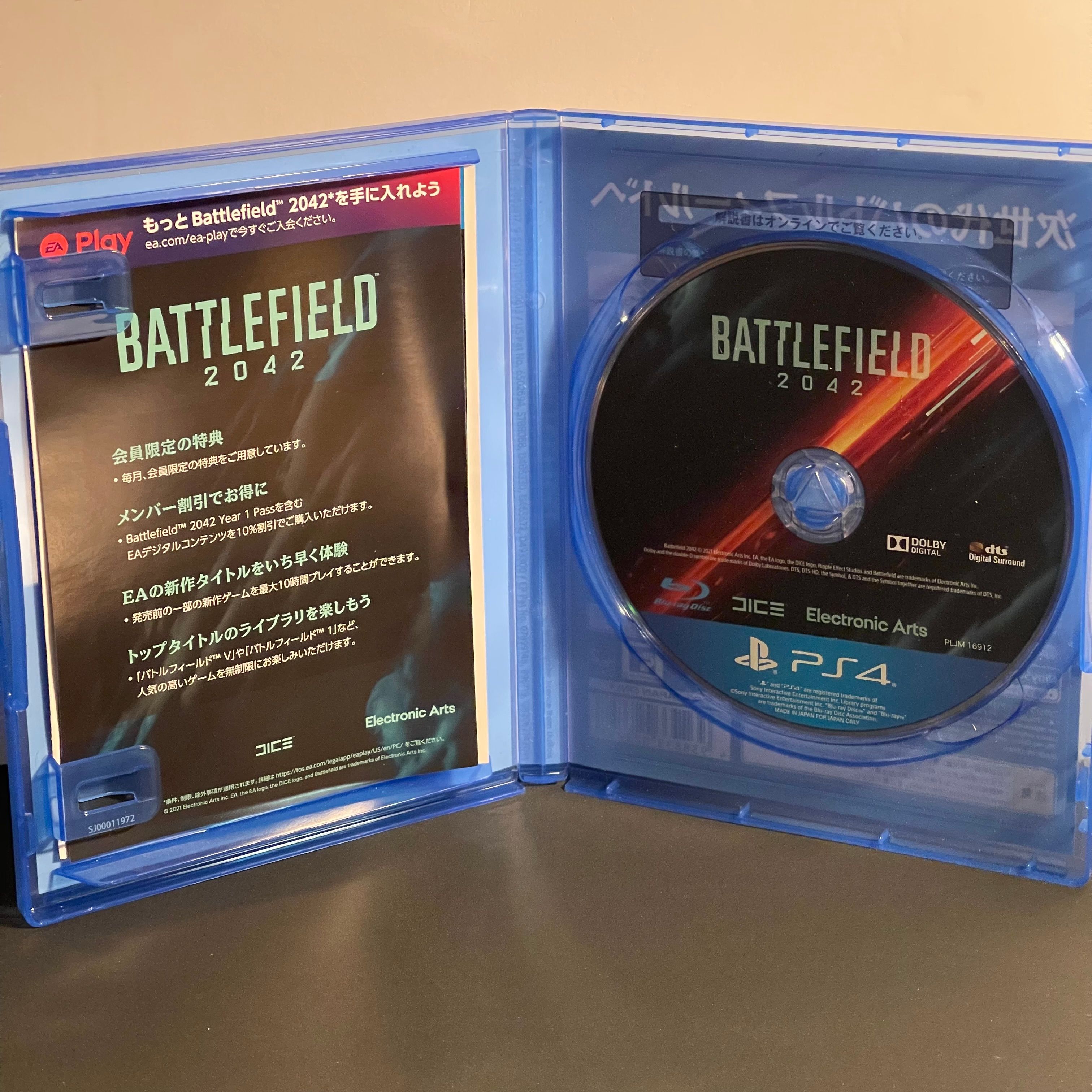 Battlefield 2042 | JP PS4 | CIB