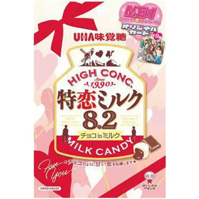 UHA Mikakuto Tokunou Milk 8.2 Chocolate Filled Milk Candy 66g