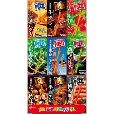 Glico Pretz Japan Flavor Tour Assort Set 23g × 9 Boxes