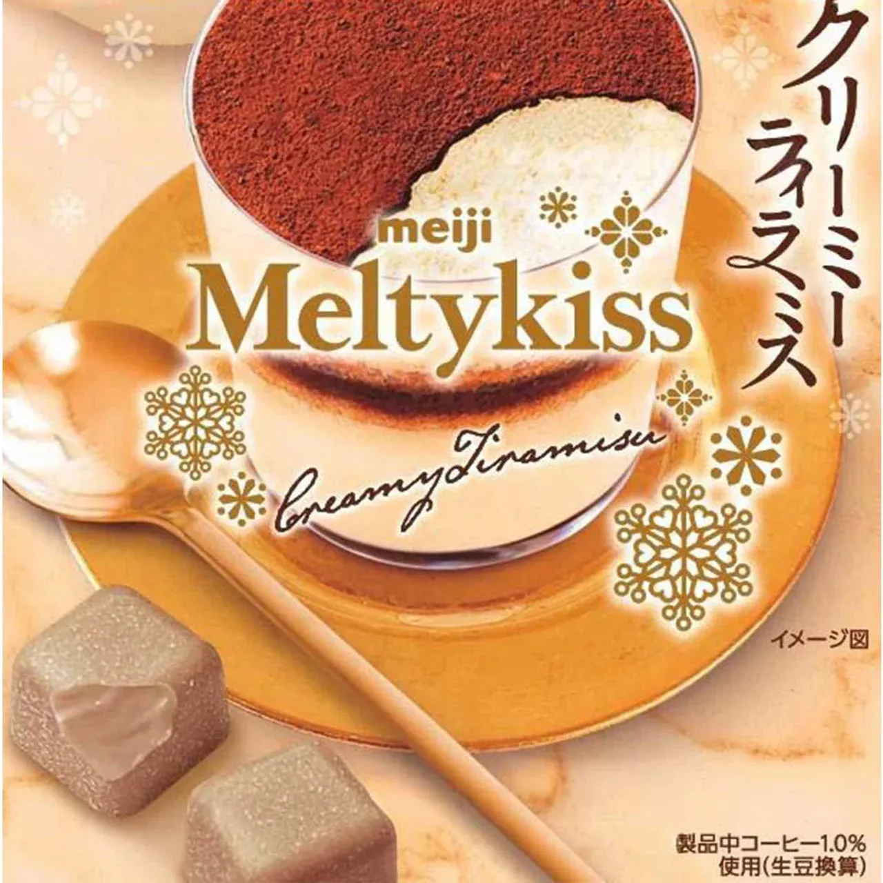 Meiji Meltykiss Creamy Tiramisu Chocolate 25g Seasonal Limited