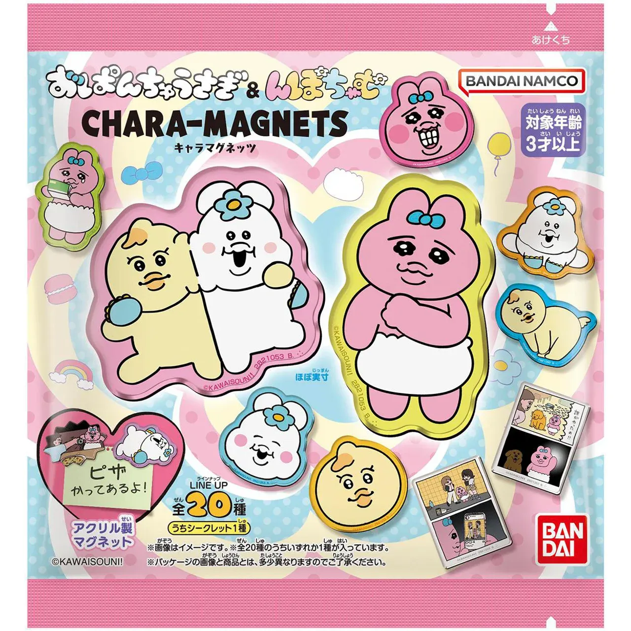 Bandai Opanchu Usagi &amp; Npochamu Character Magnets, 1pc
