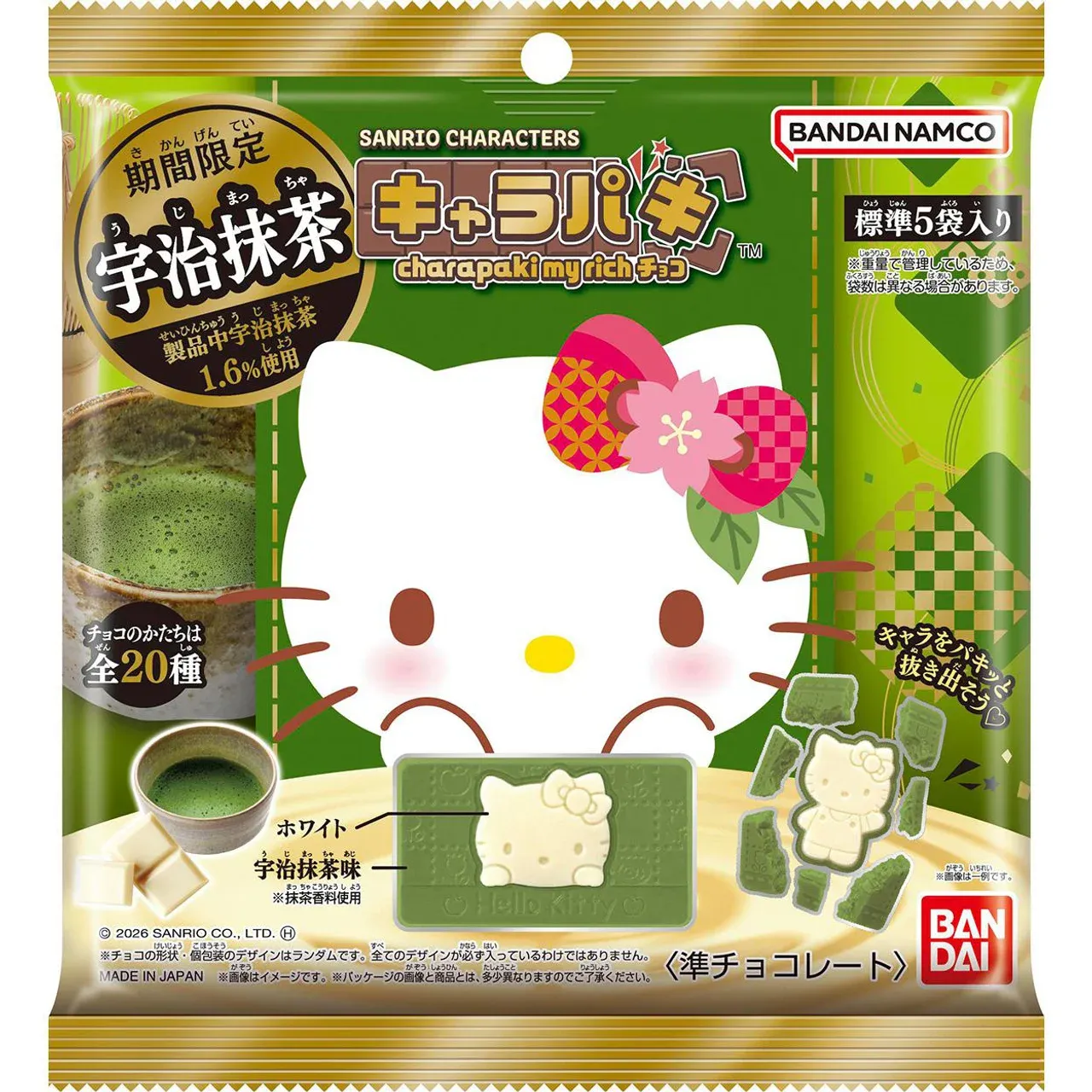 Bandai Sanrio Characters Charapaki My Rich – Uji Matcha Chocolate, 37.5g