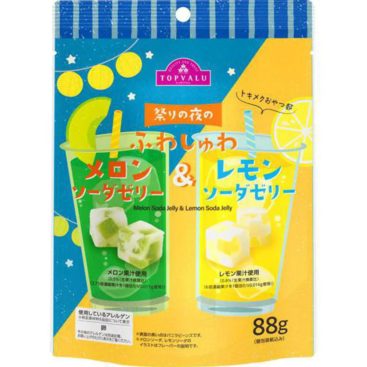 Topvalu Tokimeku Oyatsu Club Melon Soda Jelly &amp; Lemon Soda Jelly Mix 88g