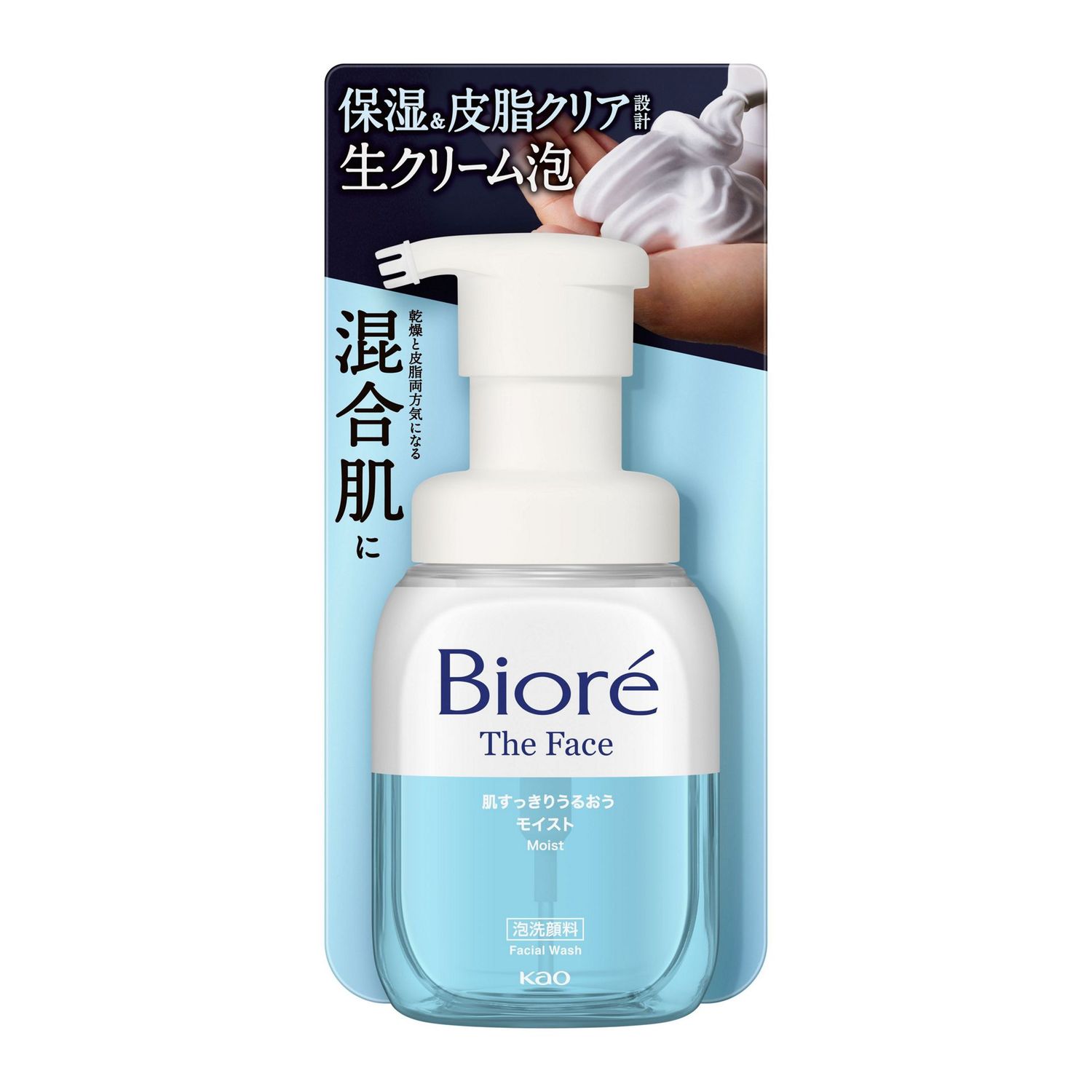 Biore THE FACE – Foaming Facial Wash Moist (200ml / 340ml Refill / 700ml Refill)