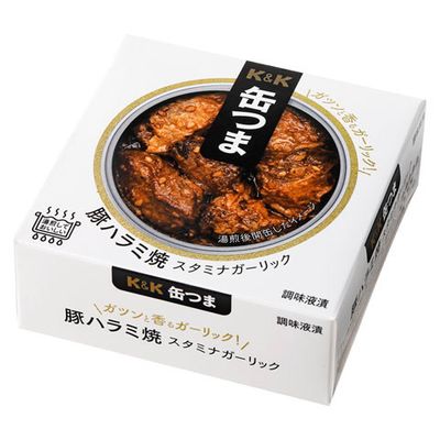 Kokubu Kantsuma Grilled Pork Harami with Stamina Garlic Sauce 50g