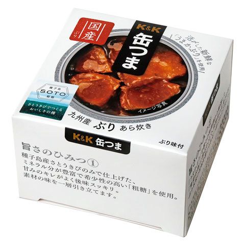 Kokubu Kantsuma Kyushu Yellowtail Ara Simmered in Sweet Soy Sauce 150g