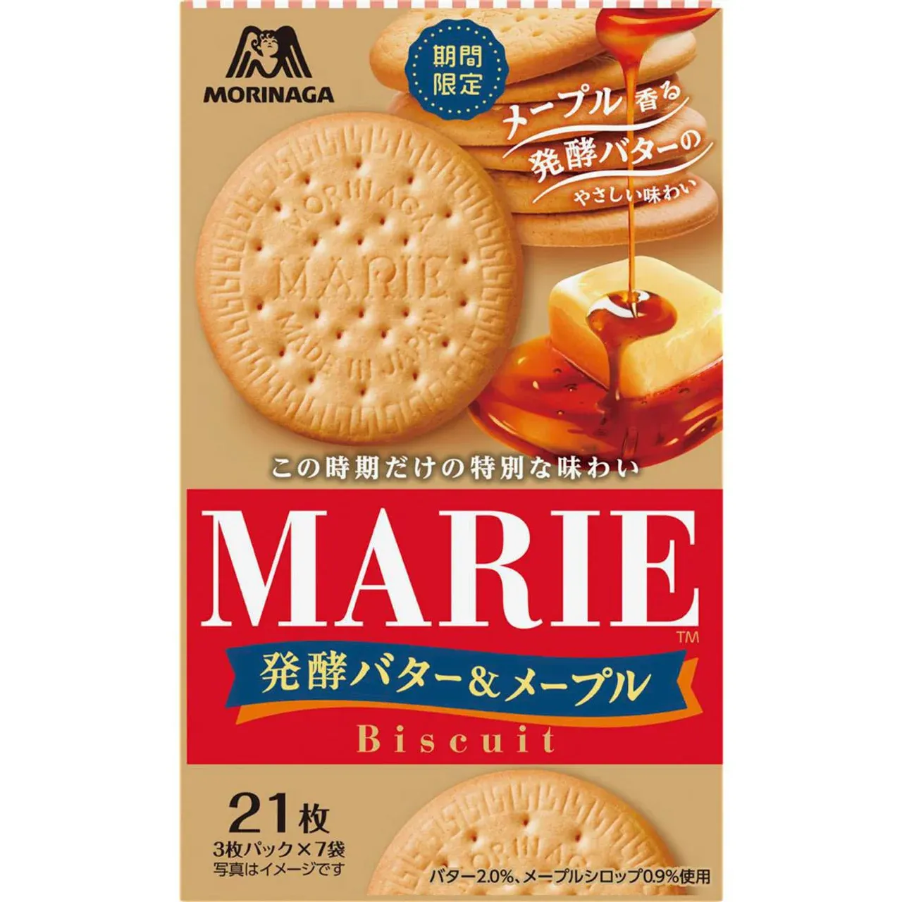 Morinaga Marie Fermented Butter &amp; Maple Biscuits 21pcs (Limited Edition)
