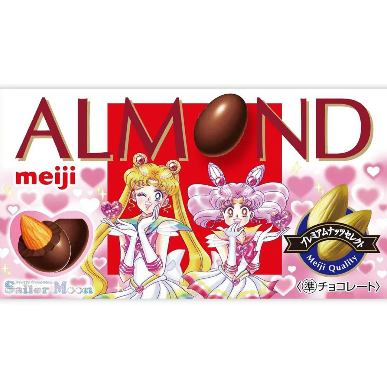 Meiji Almond Chocolate Sailor Moon Edition 79g