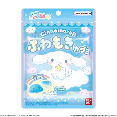 Bandai Cinnamoroll Fuwa-Mokyu Gummy Candy 35g