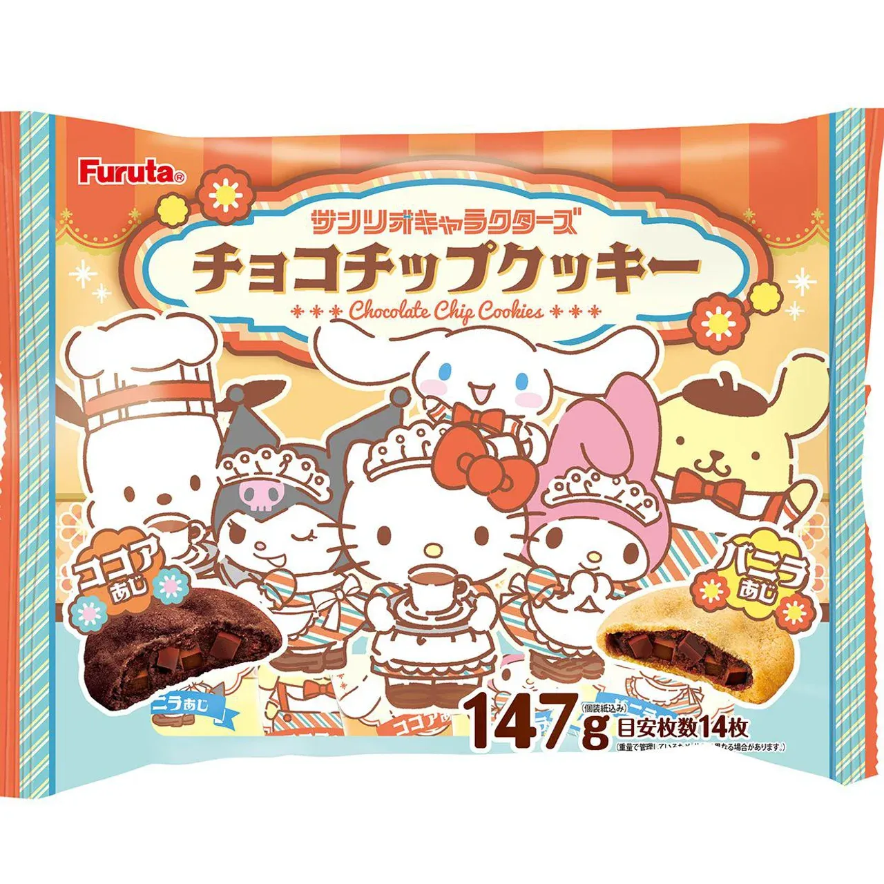 Furuta Sanrio Characters Chocolate Chip Cookies Assort 147g