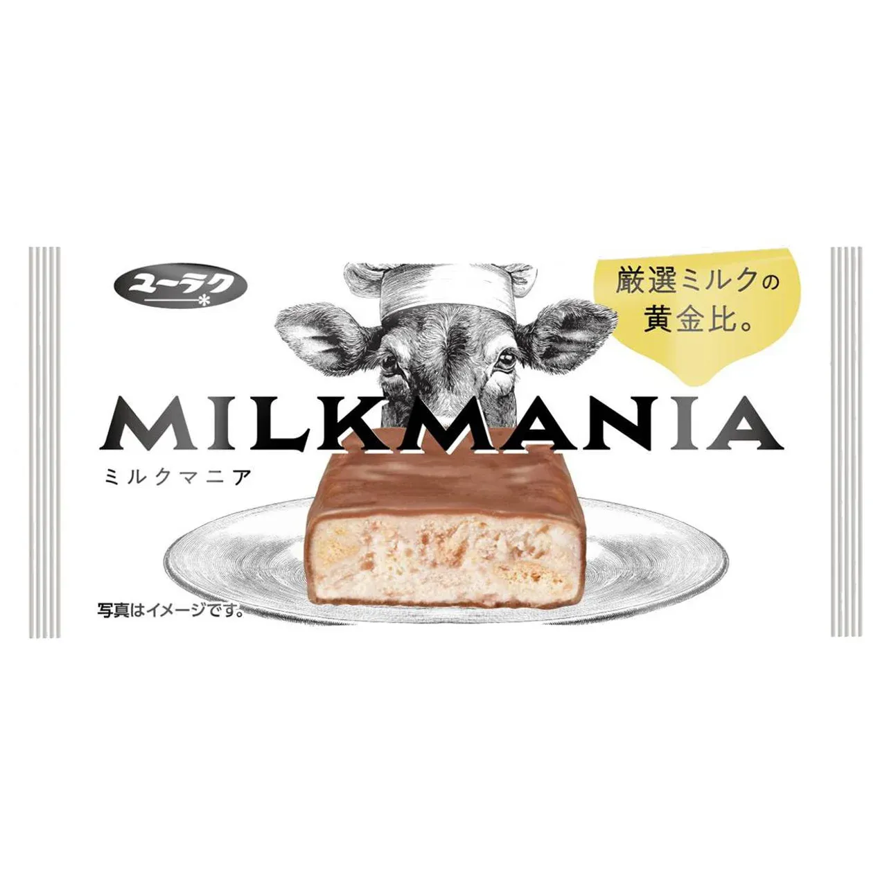 Yuraku Seika Milk Mania Chocolate Bar 1pc