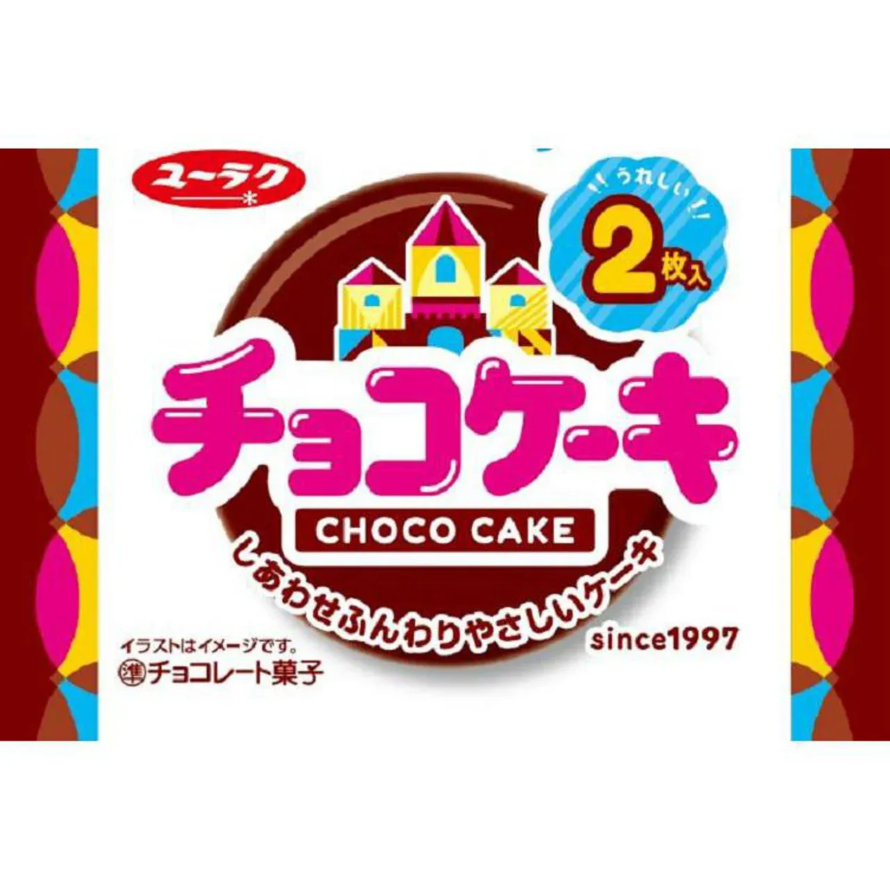 Yuraku Seika Chocolate Cake 2pcs