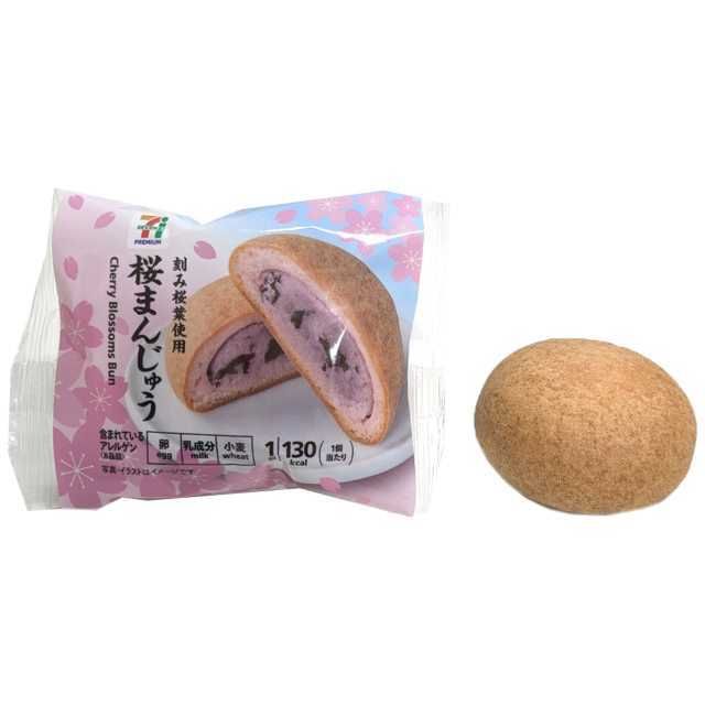 Seven Premium Sakura Manju 1pc
