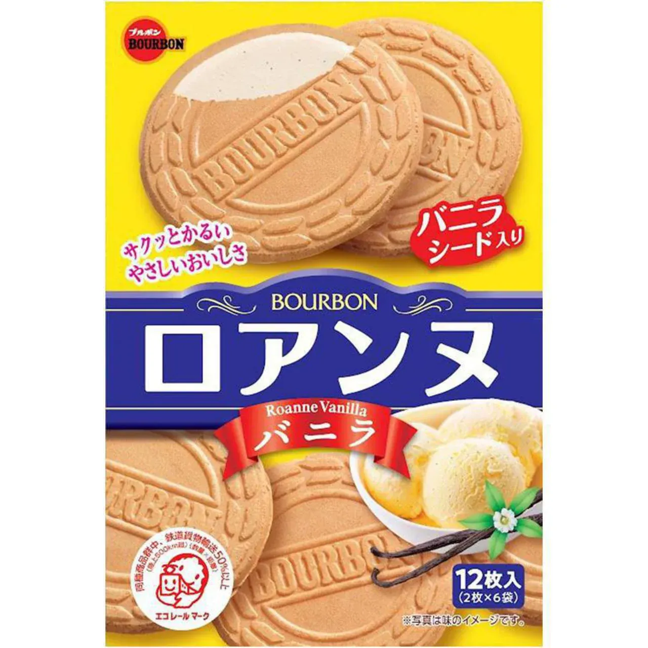 Bourbon Roanne Vanilla Wafer Cookies 12pcs (2 Cookies × 6 Packs)
