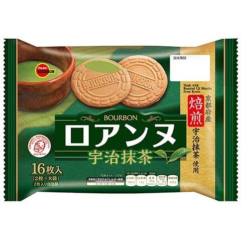 Bourbon Roanne Uji Matcha Wafer Cookies 16pcs (2 Cookies × 8 Packs)