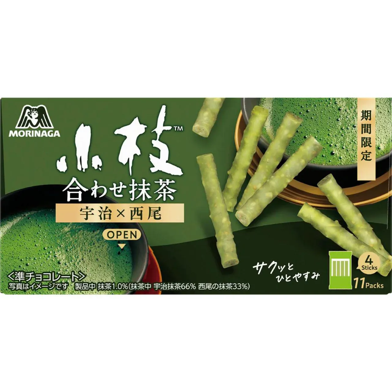 Morinaga Koeda Matcha Blend Chocolate 4 Sticks × 11 Packs