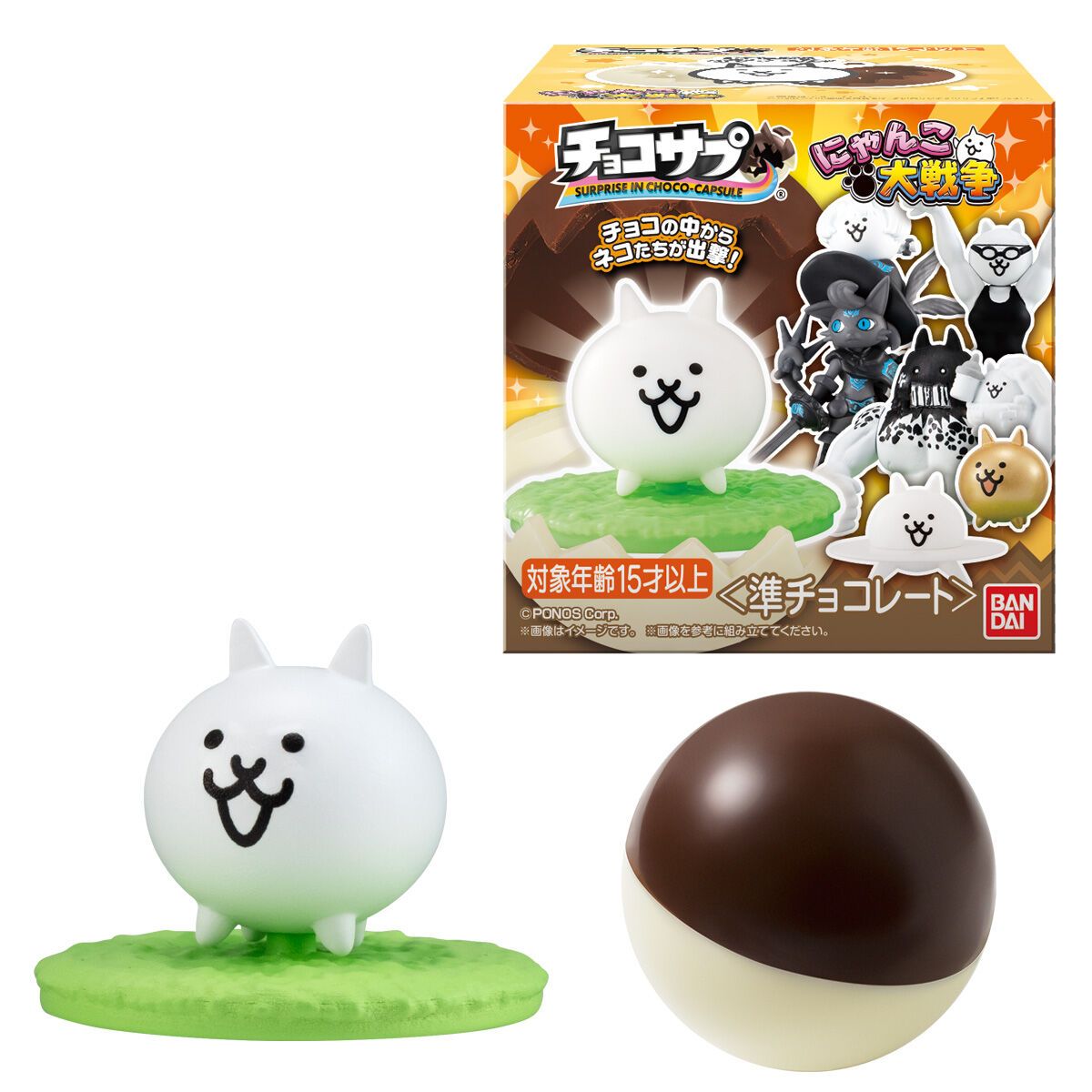 Bandai Choco Surprise The Battle Cats Figure with Chocolate 20g