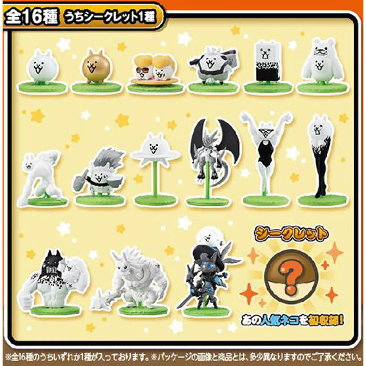 Bandai Choco Surprise The Battle Cats Figure with Chocolate 20g