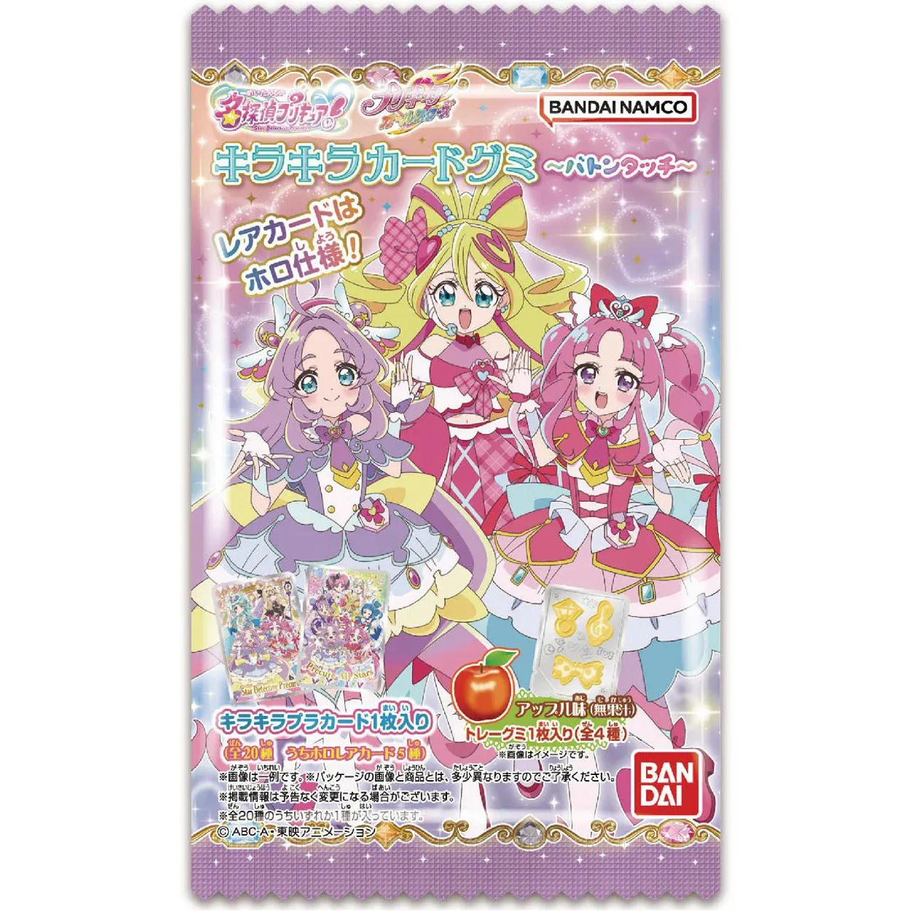 Bandai Pretty Cure Detective Sparkly Card Gummy Baton Touch 10g