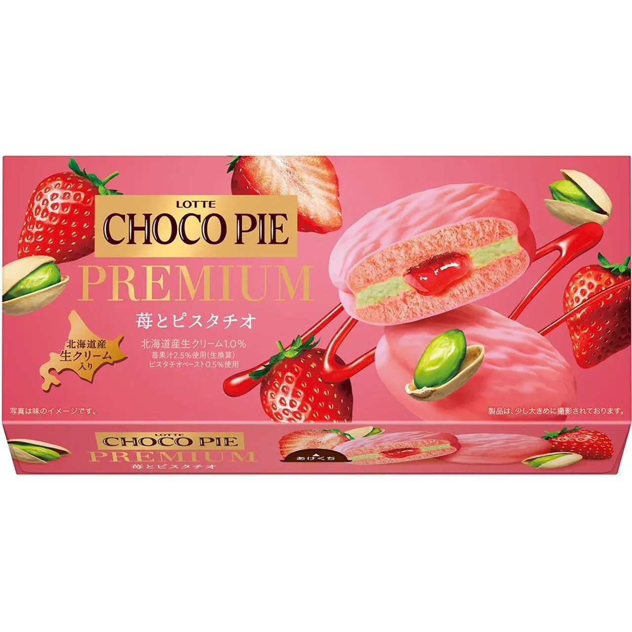 Lotte Choco Pie Premium Strawberry &amp; Pistachio 6pcs