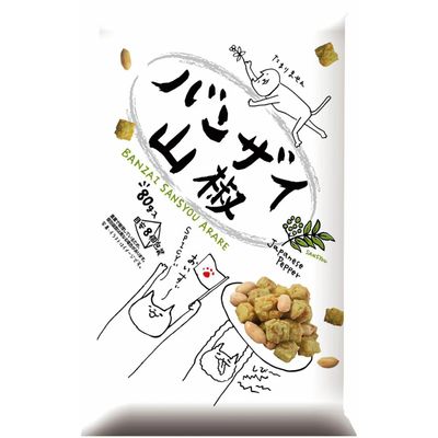 Iwatsuka Seika Banzai Sansho Spicy Pepper Arare with Peanuts 80g