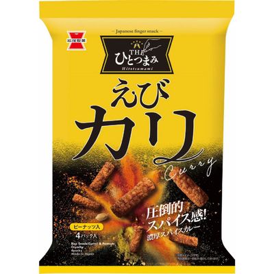 Iwatsuka Seika THE Hitotsumami Shrimp Curry Arare with Peanuts 80g (4 Packs)