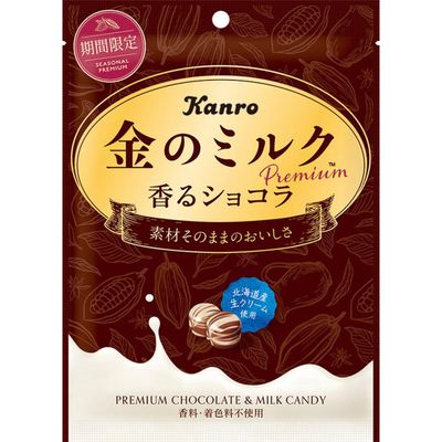 Kanro Kin no Milk Premium Fragrant Chocolate Candy 57g