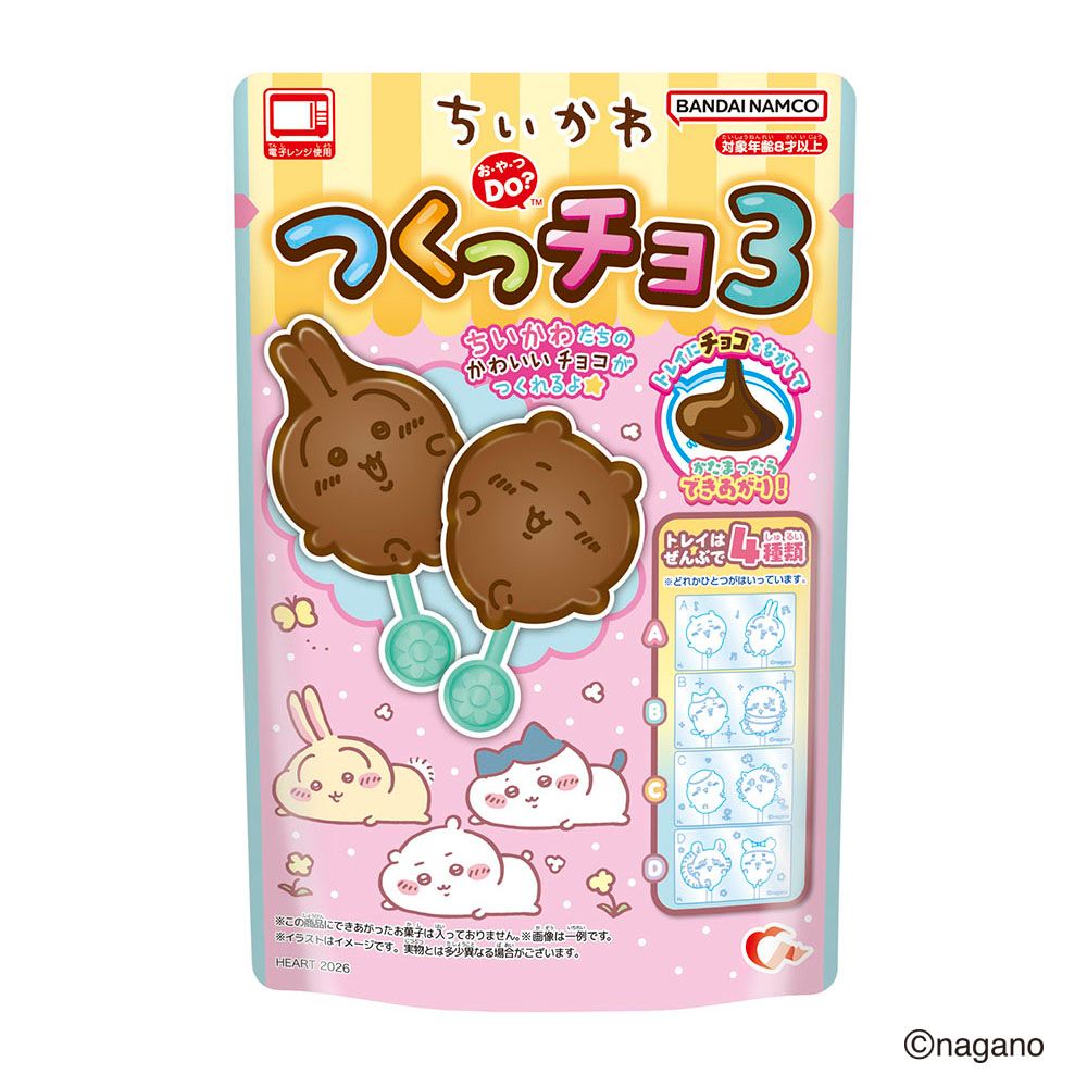 Heart Chiikawa Tsukuccho 3 DIY Chocolate Kit (2 pcs, 20g)