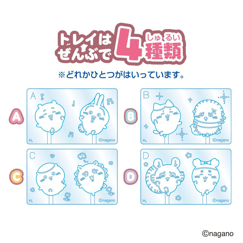 Heart Chiikawa Tsukuccho 3 DIY Chocolate Kit (2 pcs, 20g)