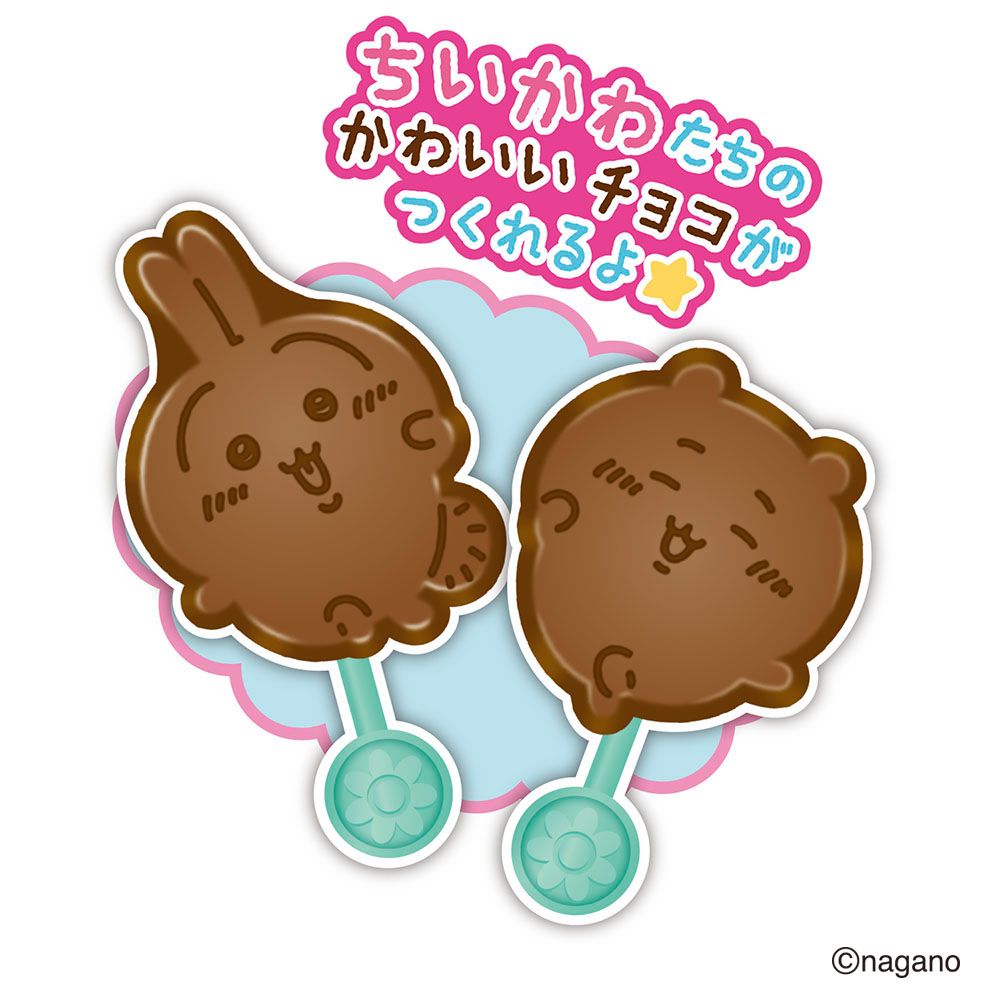 Heart Chiikawa Tsukuccho 3 DIY Chocolate Kit (2 pcs, 20g)