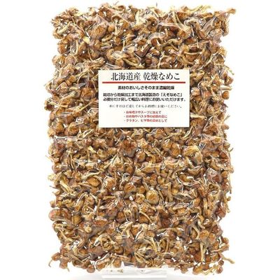 Saito Dried Nameko Mushroom (Hokkaido, Japan) 100g