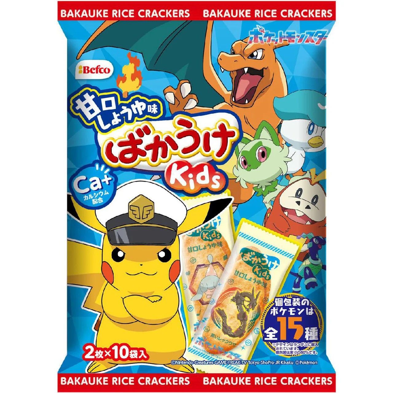 Kuriyama Beika Bakauke Kids Mild Soy Sauce Pokemon 2 Pieces x 10 Bags