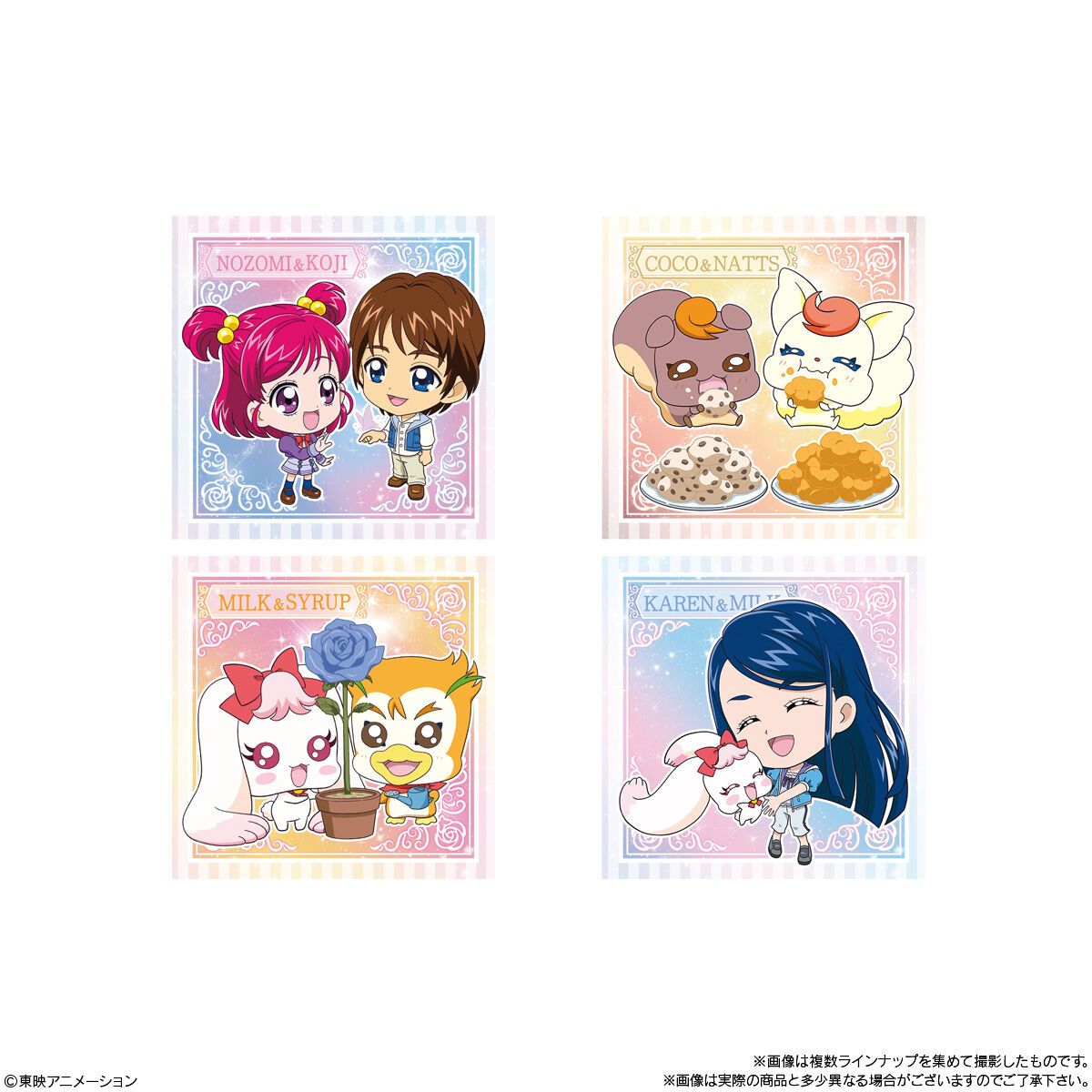 Bandai Niformation Precure All Stars Seal Wafer 3 (1 Piece)
