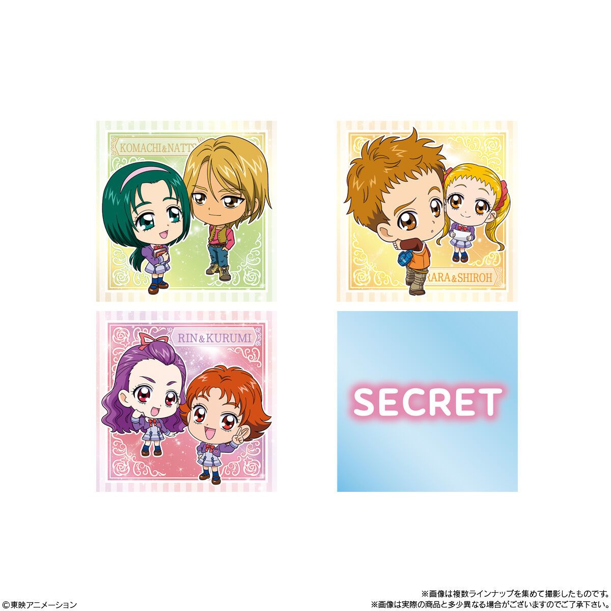 Bandai Niformation Precure All Stars Seal Wafer 3 (1 Piece)