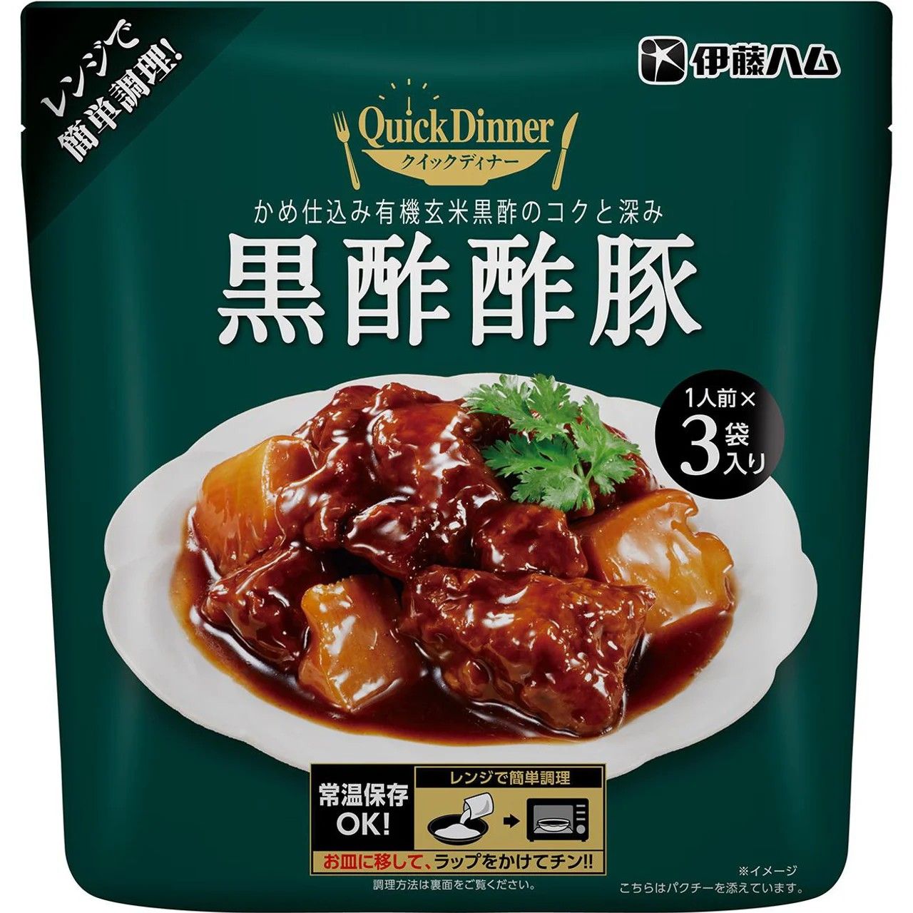 Itoham Quick Dinner Black Vinegar Sweet &amp; Sour Pork (1 Serving / 155g, 3-Pack)