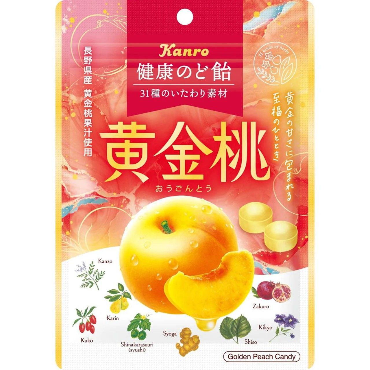 Kanro Kenko Nodo Ame Golden Peach Candy (80g)
