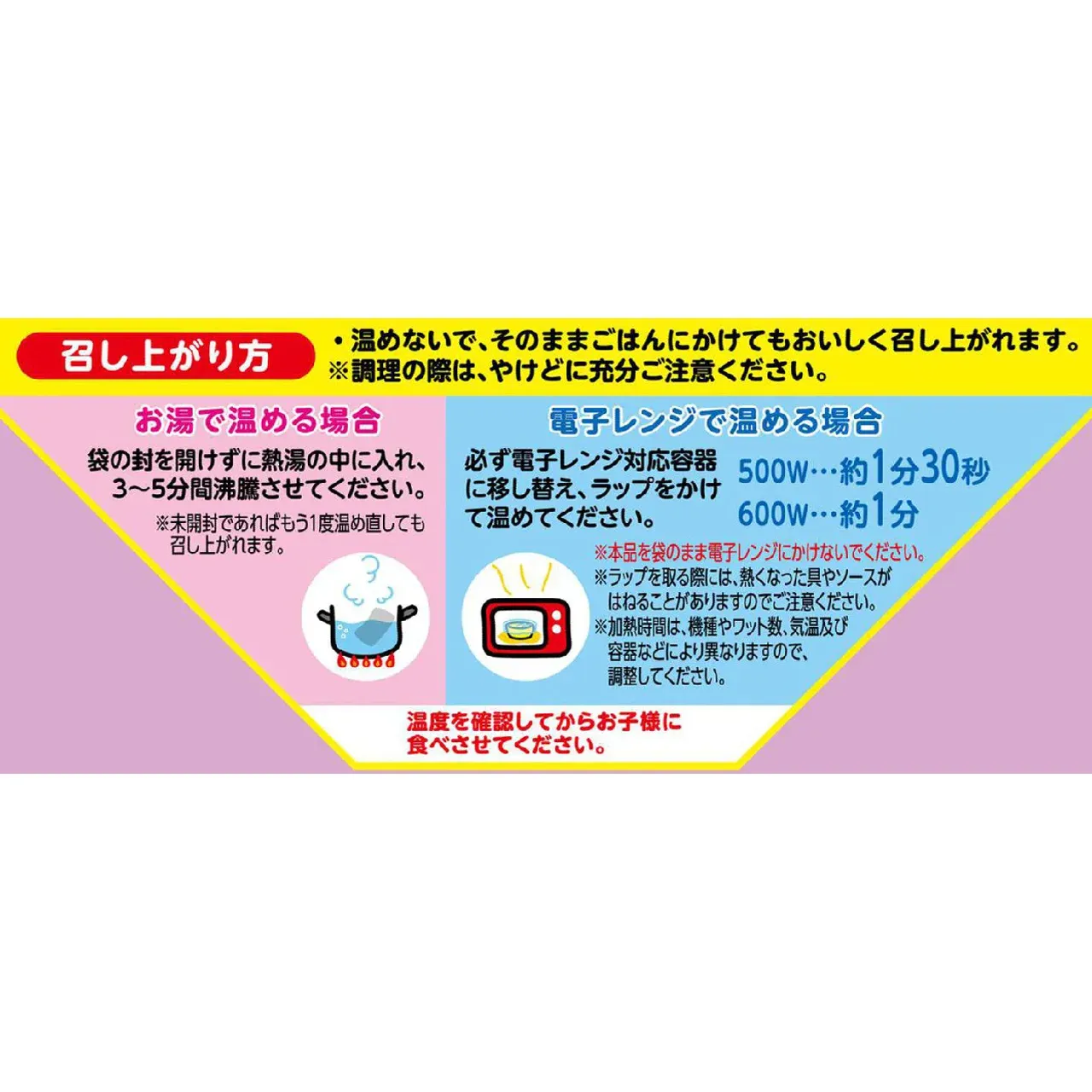 Marumiya Tamagotchi Curry Pork &amp; Vegetable Mild Curry 145g