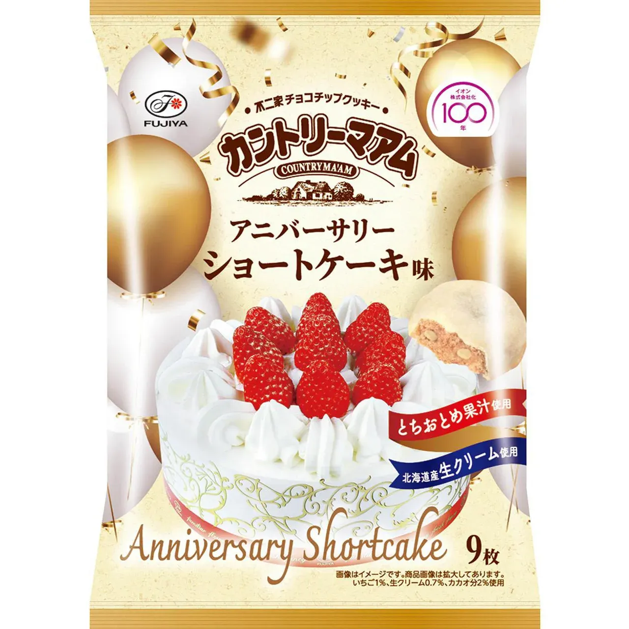 Fujiya Country Ma'am Anniversary Shortcake Flavor Cookies 9 pcs