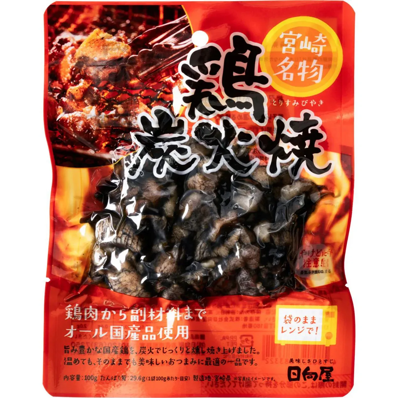 Hyugaya Charcoal Grilled Chicken 100g