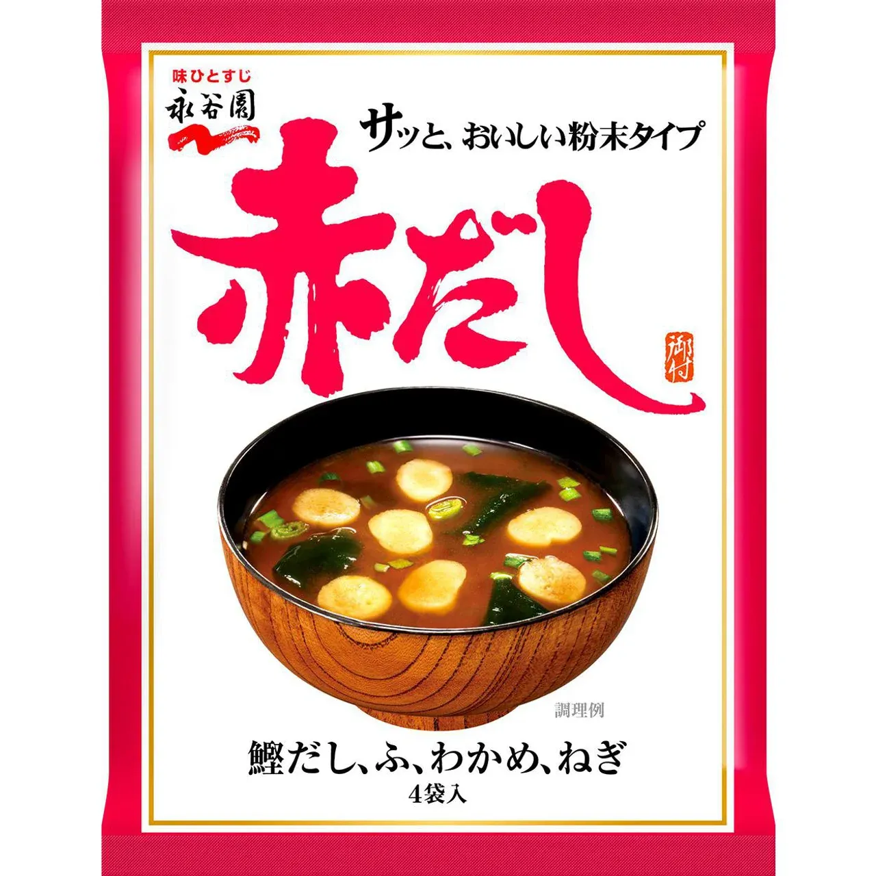 Nagatanien Aka Dashi Instant Red Miso Soup 4 Servings