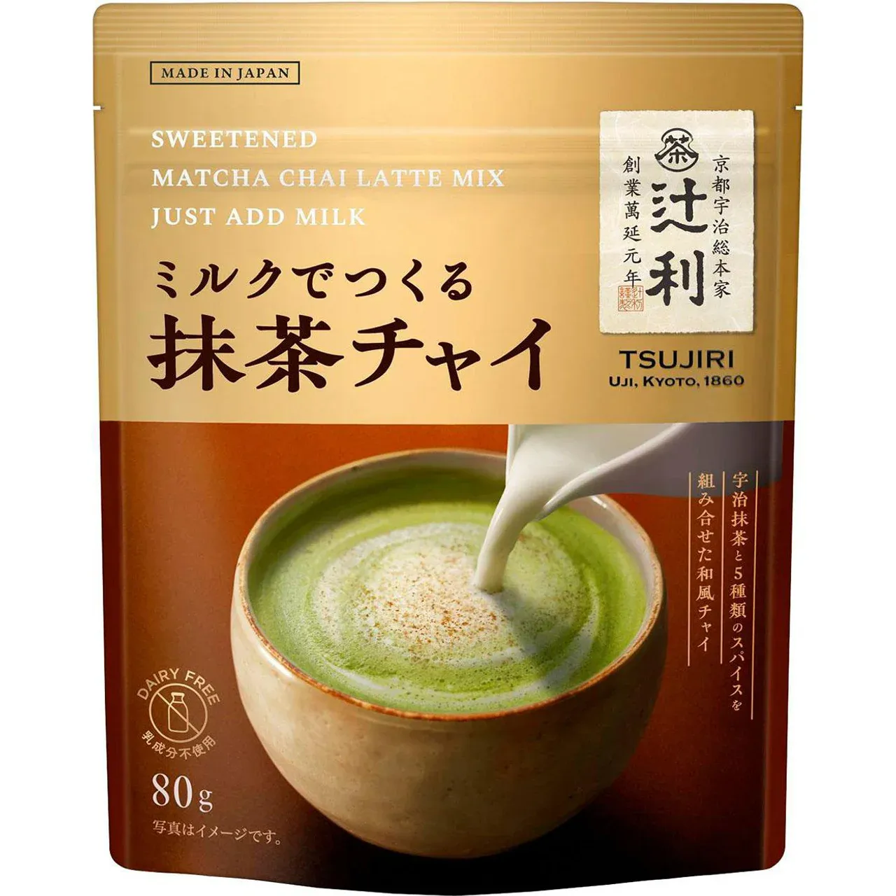 Kataoka Bussan Tsujiri Matcha Chai Powder Drink Mix (Milk Required) 80g