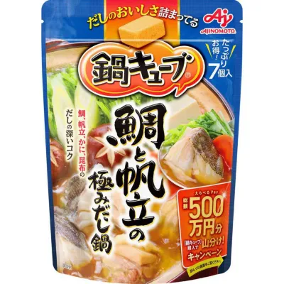 Ajinomoto Nabe Cube Sea Bream and Scallop Premium Dashi Hot Pot Base 7 Cubes