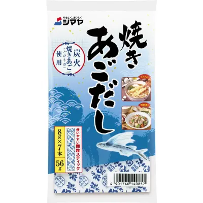 Shimaya Roasted Flying Fish Dashi Stock 8g × 7 Sticks (56g)