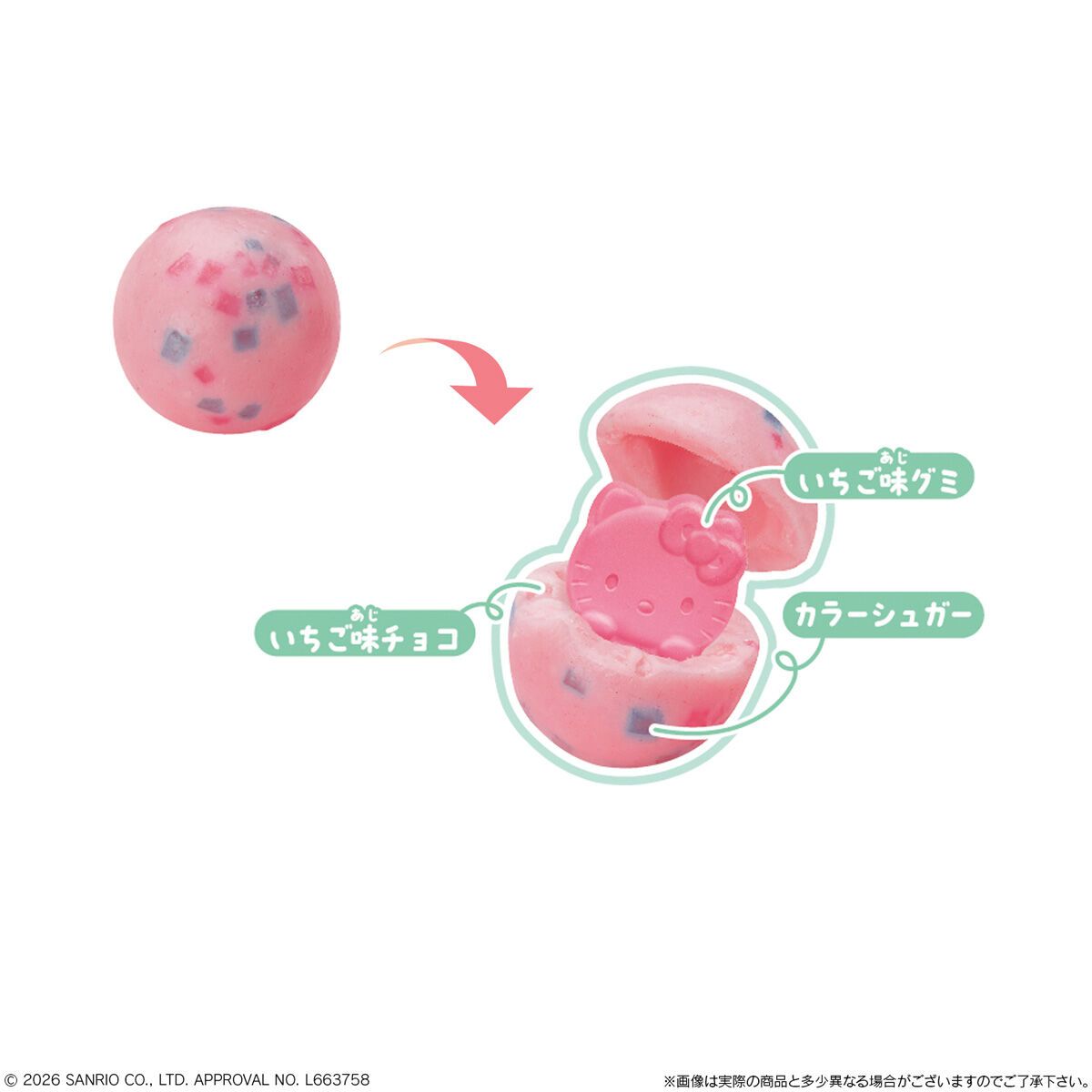 Bandai Sanrio Characters Gummy in Chocolate Candy 22g