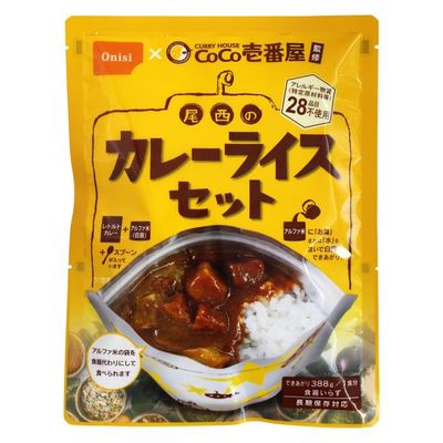 Onishi, Coco Ichibanya, Curry Rice Set, Instant Rice, Medium Hot